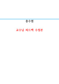 충수염
