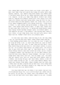 [대중의 반역] 텍스트 분석