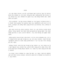 대학원에 가야 하는 이유