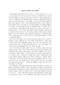 허지웅 '최소한의 이웃' 독후감