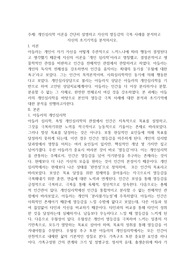 (김영 A+)개인심리학 이론을 간단히 설명하고 자신의 열등감의 극복 사례를 분석하고 자신의 초기기억을 분석하시오.
