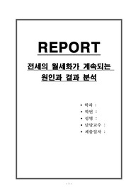 서울이 도쿄보다 경쟁력이 앞선 이유 분석