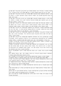 스포츠클럽 농구부 특기사항
