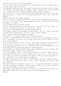 자기소개서