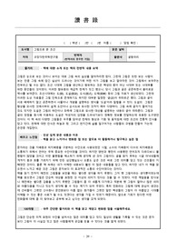 그림으로 본 조선