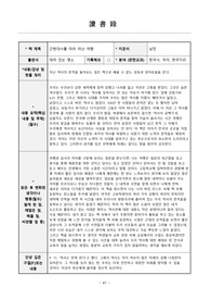 근현대사를 따라 떠난 여행