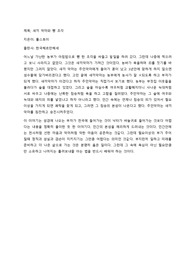 새끼 악마와 빵 조각