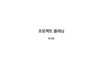 스페큘레이티브디자인_특이점시대의_사이보그들