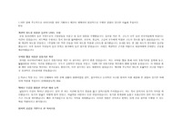 2022년 국립암센터 자소서 합격, 최종합격, 면접 합격