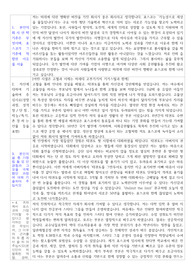 포스코 생산기술직(조업) 금속 자소서 샘플입니다.