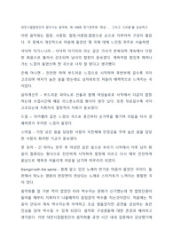 대전시립합창단 찾아가는 음악회 2022