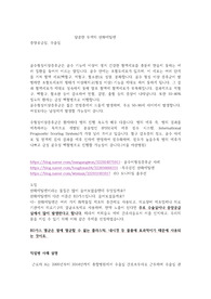 무색의 산화에틸렌