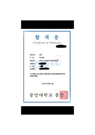 중앙대학교 전자전기공학부 학점은행제 학사편입 합격 자기소개서