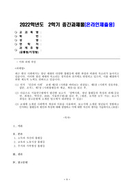 교재에 소개된 사회학적 개념과 이론을 사용하여, 보고서에 소개된 청년들이 경험하고 인식하는 불평등의 원인과 특성에 대해 설명하고 이에 대한 자신의 생각을 서술하시오.