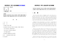 상담심리학 과제(프로이트의 정신분석이론, 로저스의 인간중심 상담이론, 행동수정이론을 비교ㆍ설명한 후, 핵심적 내용을 정리하여 하나의 &lt;표&gt;로 요약하여 제시)
