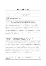 동물농장
