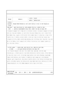 메타버스