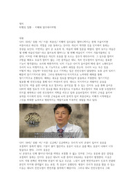 명의 케이스