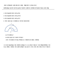 태머낸
