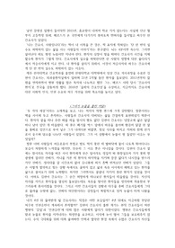 (강추) 이거 사면 끝 저 믿고 구매하세요! 나는 간호사, 사람입니다 독후감