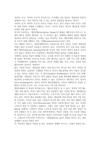 [A+] (강추) 이거 사면 끝 저 믿고 구매하세요! 디자인의 이해 - 축적의 길, 축적의 시간 감상문