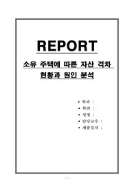 러시아와 우크라이나 전쟁에서 우크라이나의 무기 증강과 러시아의 탄약 고갈 분석