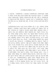 사회복지사 토론 [인간행동과사회환경] - 가족체계이론 2. 토론내용 가족체계이론의 사회복지실천 기법에서 역설적 지지에 대한 찬성과 반대에 대한 학습자님의 입장은? 1) 가족체계이론의 사회복지실천 기법에서 역설적지지에 대한 바른 이해 2) 가족체계이론의 역설적지지에 대한 객관적이고 사실적인 의견 3) 가족체계이론의 역설적지지에 대한 찬성 또는 반대에 대한 입