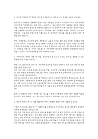 기아_생산부문_합격_자기소개서
