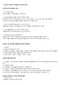 평생교육프로그램