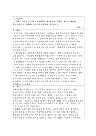 자신의 몸 안에 신경전달물질 세로토닌과 도파민, 테스토스테론과 옥시토신이 잘 분비되고 있는지를 추론하여 기술하시오.
