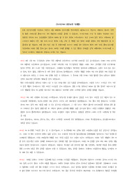 자기소개서-성장과정모음