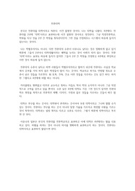 전문대는 대학이라고 부르면 안 된다