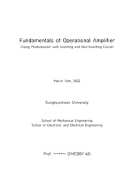 [A+] Fundamentals of Operational Amplifier 레포트