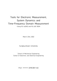 [A+] Basic Tools for Electronic Measurement 레포트
