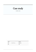 A+ 모성간호학실습 난소낭종 case study (문헌고찰, 간호진단 3개, 간호과정 3개)