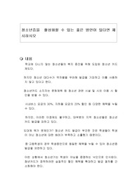 청소년증을  활성화할 수 있는 좋은 방안이 있다면 제시하시오