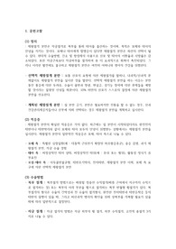 여성 실습 - 제왕절개 CASE