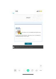이거하나로 대비가능 2023 순천향대학교 부천병원 신규간호사 채용 대비 면접 기출 모음, 최신 기출 모음, 직무 답변 인성 답변 달아놓음. 1차 2차 면접 합격 팁, 면접 질문 , 면접 답변