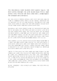 현대사회에서는 다양한 정신장애의 문제가 발생하고 있습니다. 그중 본인이 생각하는 현대인들의 가장 심각한 정신장애 증상은 무엇이고 그렇게 생각하는 이유는 무엇인지에 대한 본인의 견해와 함께 그 문제를 해결하기 위한 대처방법에 대해 논의해 봅시다.