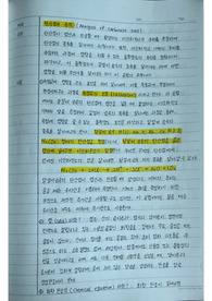 탄산염의 분석_화학 레포트