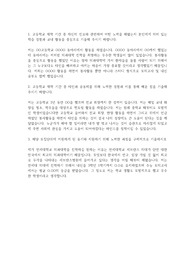 연세대 의과대학 수시 자기소개서