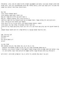 유치원에서 하는 감자 프로젝트 활동지 자료 입니다.