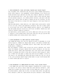 청년해외인턴 자기소개서 합격서