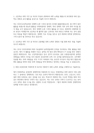 연세대 경제학부 수시 자기소개서