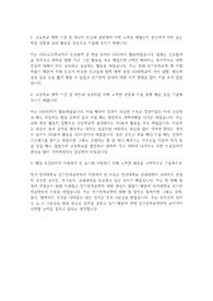 연세대 전기전자공학부 수시 자기소개서