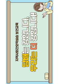 [A+] (강추) 이거 사면 끝 저 믿고 구매하세요! 지역사회간호학실습 금연 보건교육 자료 ppt