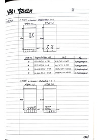Column Chromatography) Separation of Ph3P and 4-Phenylazophenol 결과보고서