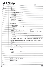 Reduction of m-nitroacetophenone 결과보고서