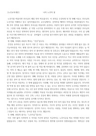 노인교육개론기말대체