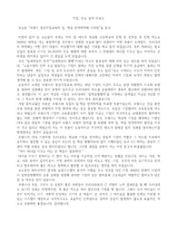 직업진로설계중간리포트